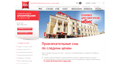 Desktop Screenshot of ibis-sibir-omsk.com